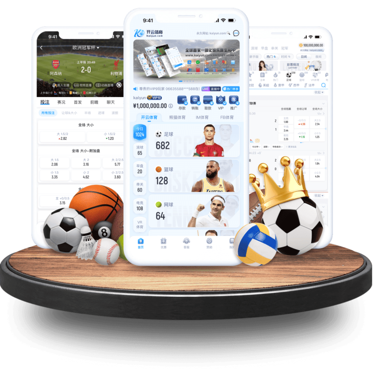 开云体育APP